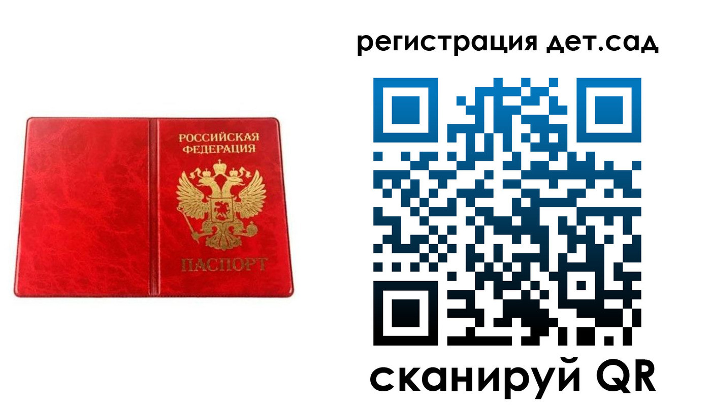 прописка иностранных граждан в Кемерово